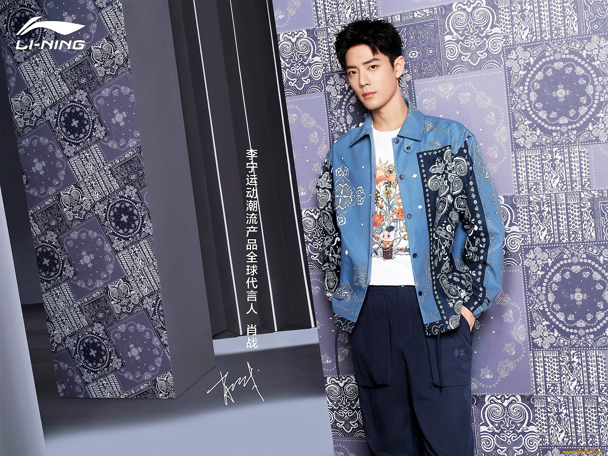 , xiao zhan, , , 